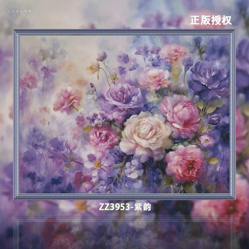 【miss绣】【KZ-ZZ1-3953 紫韵最终版】十字绣2023年新款客厅花卉油画