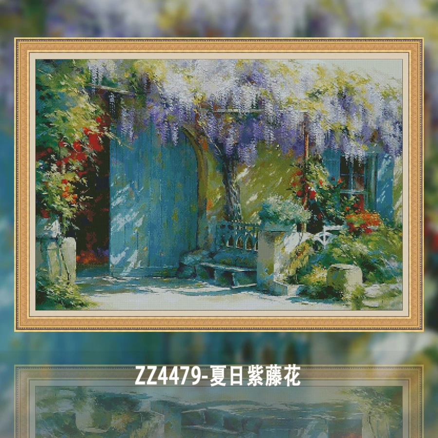 【ZZ4479-夏日紫藤花】十字绣2024新款客厅卧室自己绣风景小幅简