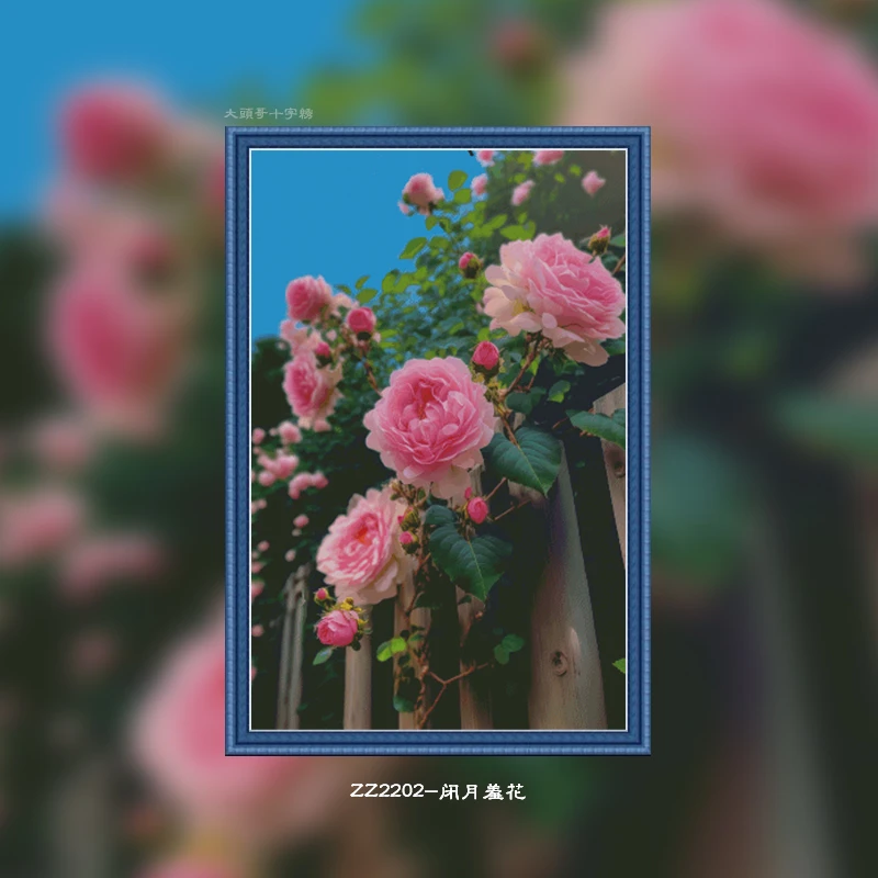 ZZ2202-闭月羞花十字绣2023新款刺绣自己绣手工客厅满绣玄关玫瑰