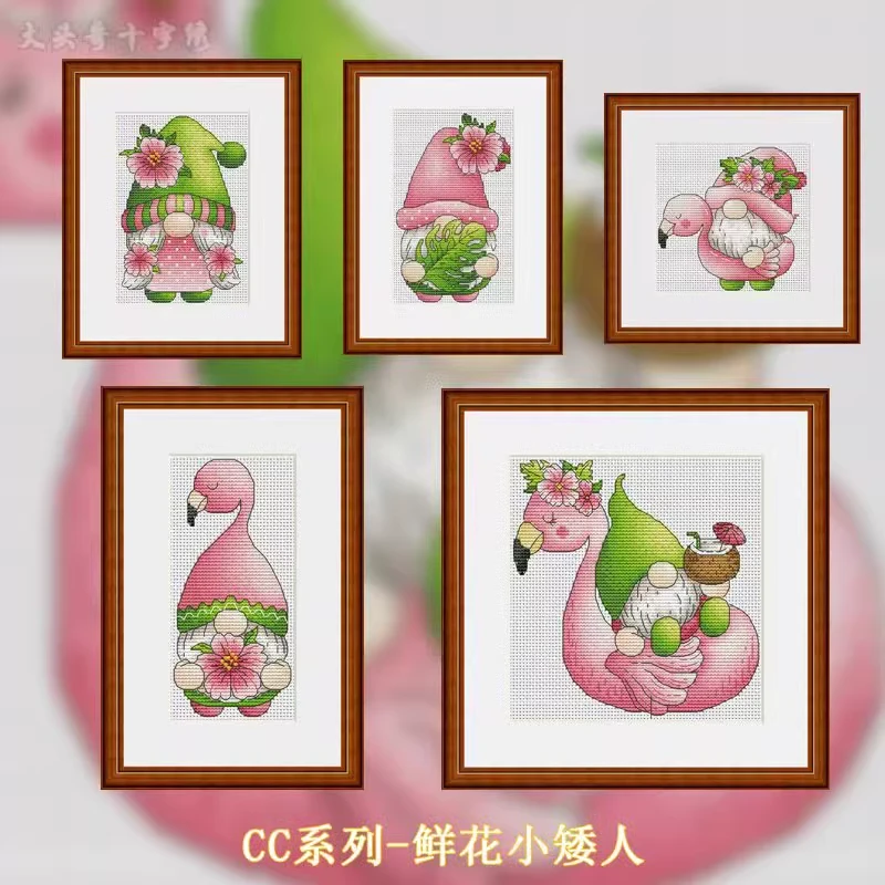 【CC系列-鲜花小矮人】十字绣2024新款客厅餐厅简单新手款