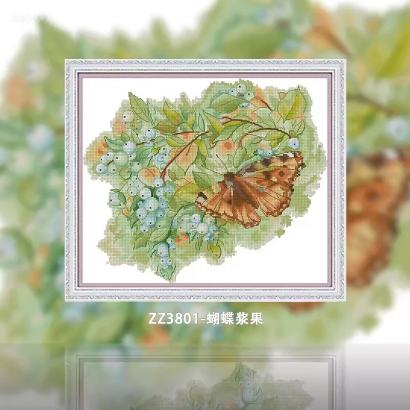 【ZZ3801-蝴蝶浆果】十字绣2024新款小件线绣客厅卧室餐厅小幅
