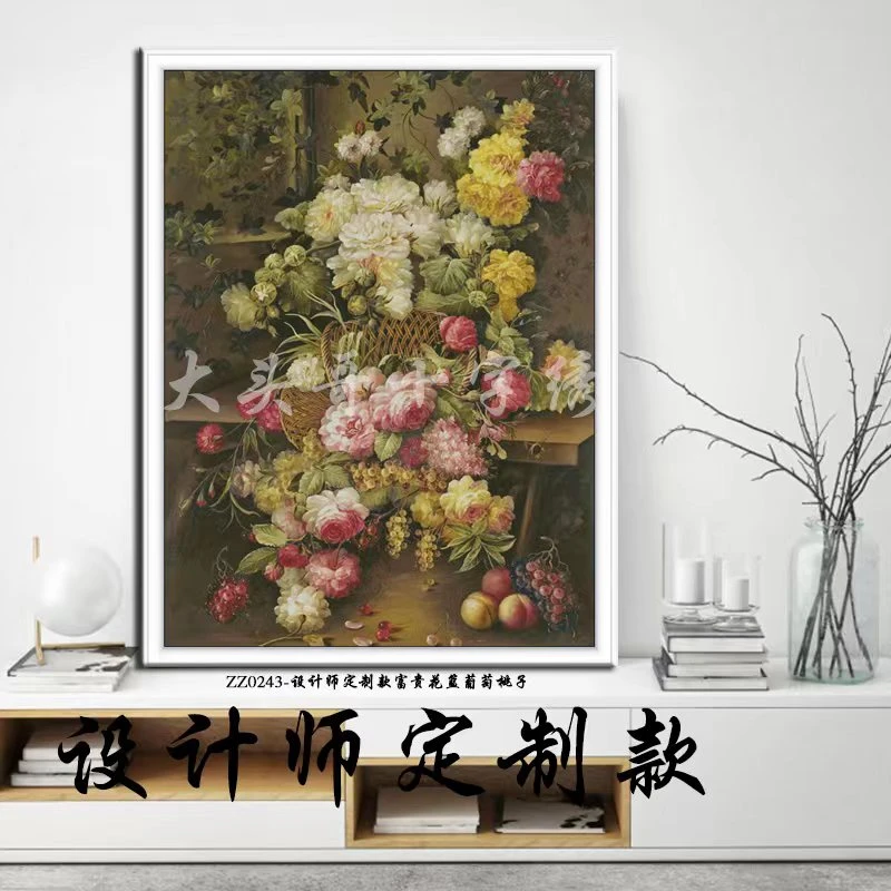 【ZZ0243-设计师定制款莫负韶华】十字绣2022新款手工简约现代油画