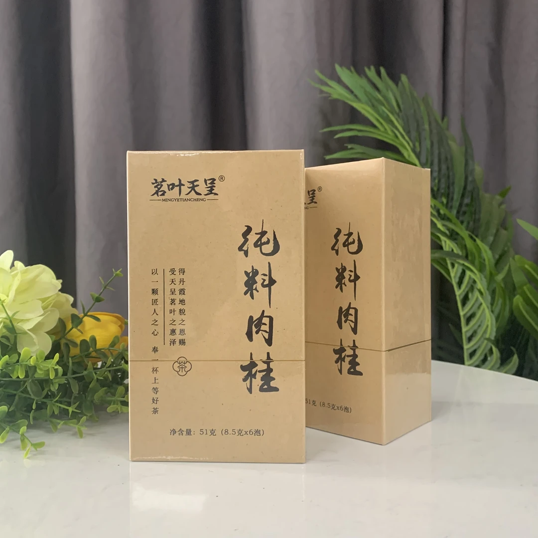 茗叶天呈纯料肉桂51克1盒6泡盒装福建武夷岩茶大红袍茶叶纯料肉桂