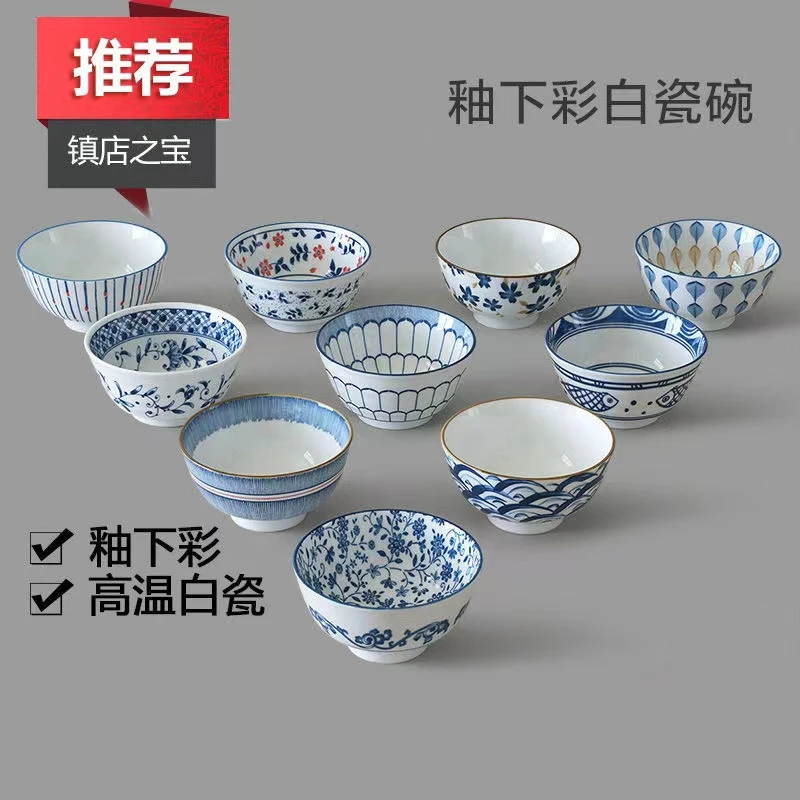 景德镇陶瓷日式餐具创意泡面碗家用米饭碗沙拉釉下彩大汤碗白瓷
