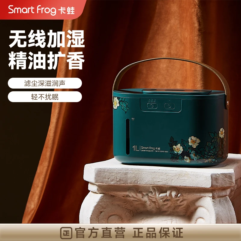 卡蛙创意设计水润双喷香薰机净化加湿器宿舍办公桌面家用小型便携