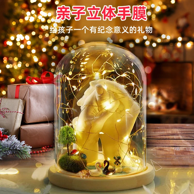 儿童克隆手指模型石膏diy自制手膜模型粉玩具纪念品礼物套装