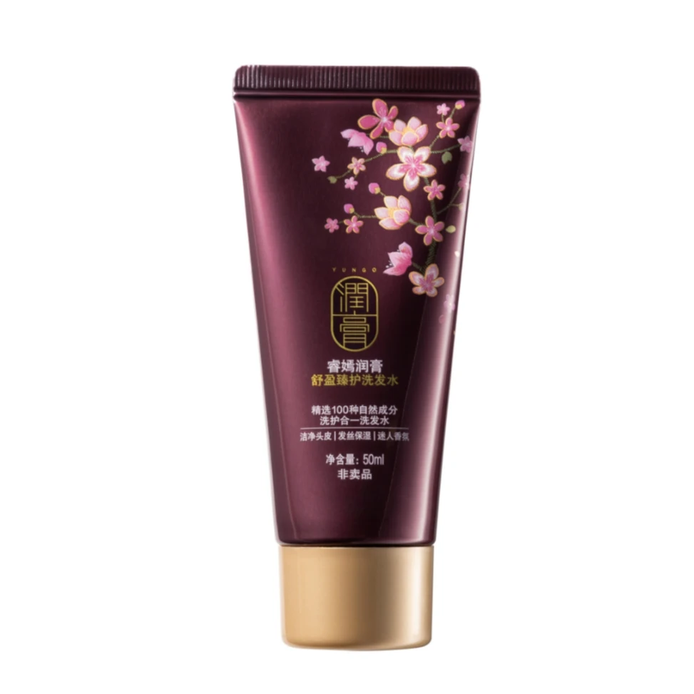 【金爱罗专属】睿嫣润膏舒盈臻护洗发水50ml*1韩国洗发水修护丝滑