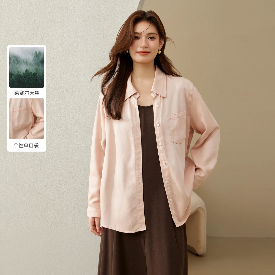 【韩系简约莱赛尔衬衫】纤莉秀大码女装秋装新款衬衫QJ2685