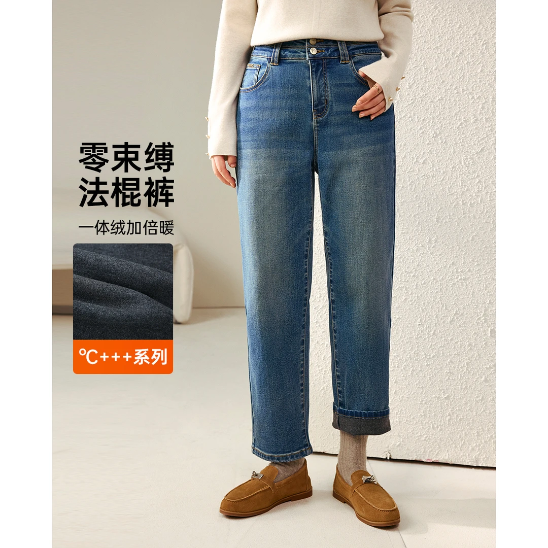 【加绒加厚一体绒百搭法棍裤】纤莉秀大码女装加绒牛仔裤QJ2985