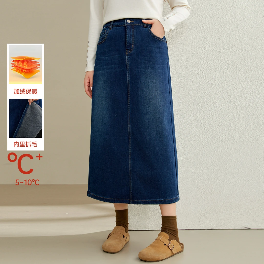 【秋冬抓毛加厚保暖A字裙】纤莉秀大码女装2025半身裙QJ4677