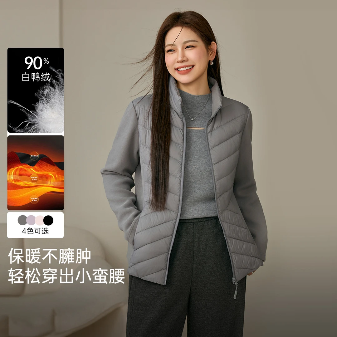 【型暖修身小蛮腰】纤莉秀大码女装【视频】轻薄百搭好羽绒服QJ3413