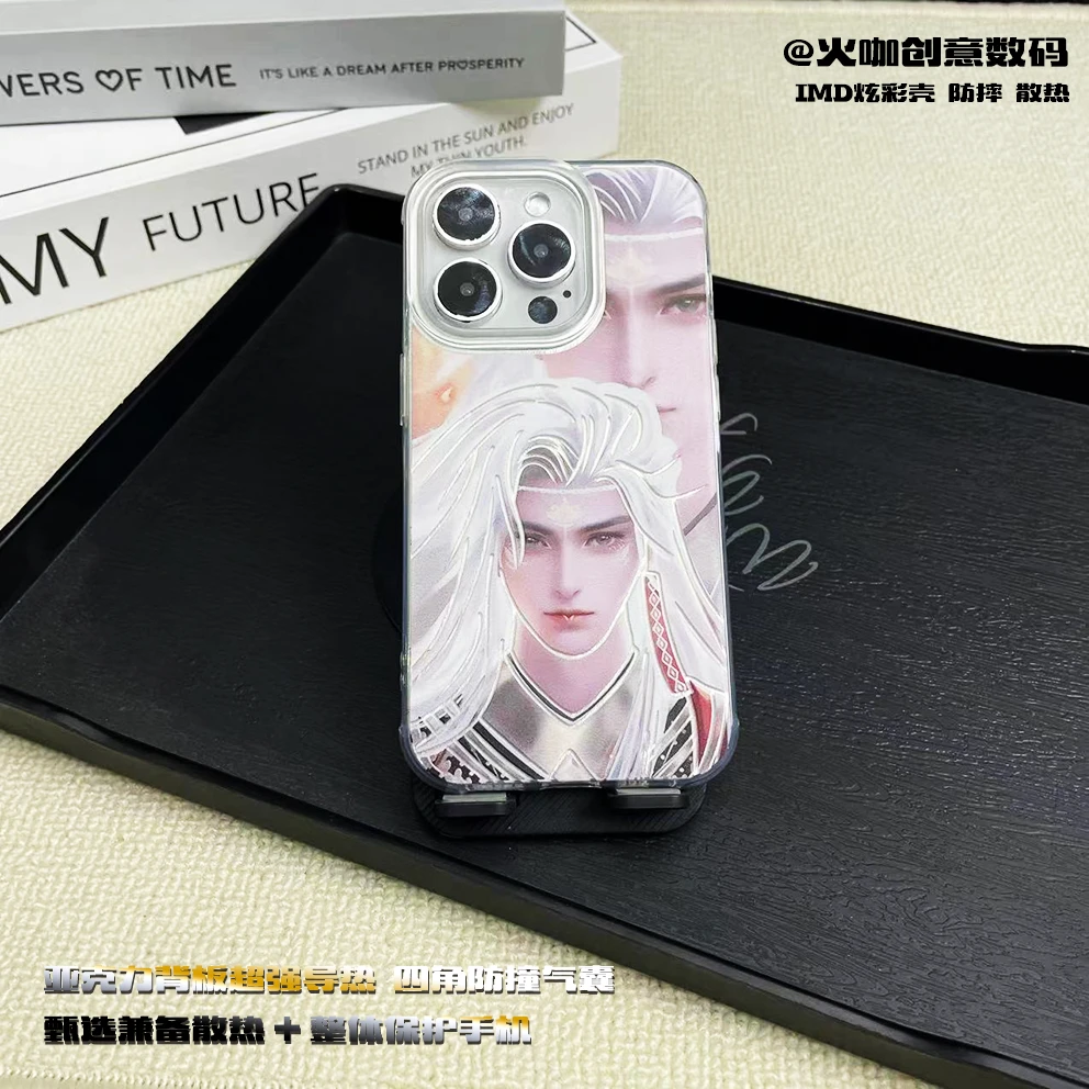 石浩-创意男款防摔散热适用苹果华为VIVO小米OPPO手机壳YS