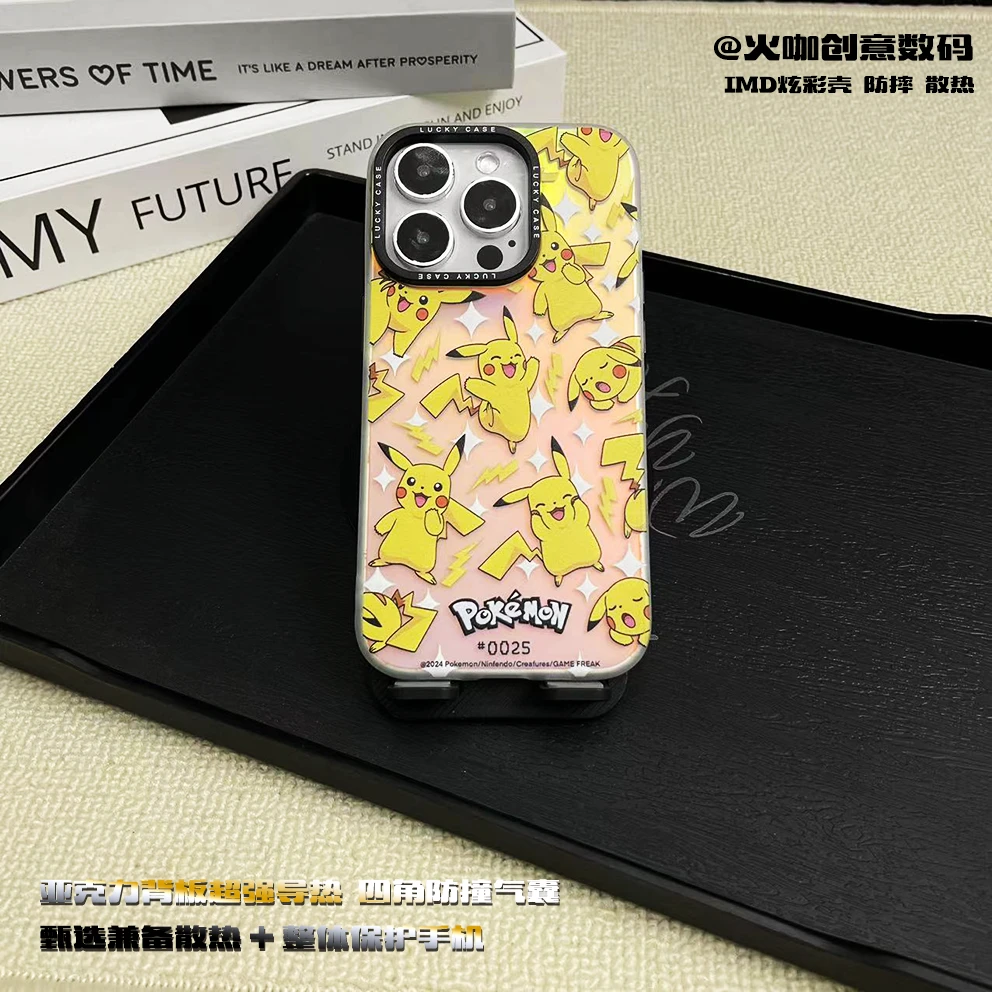 满屏皮卡丘-创意男款防摔散热适用苹果华为VIVO小米OPPO手机壳LS