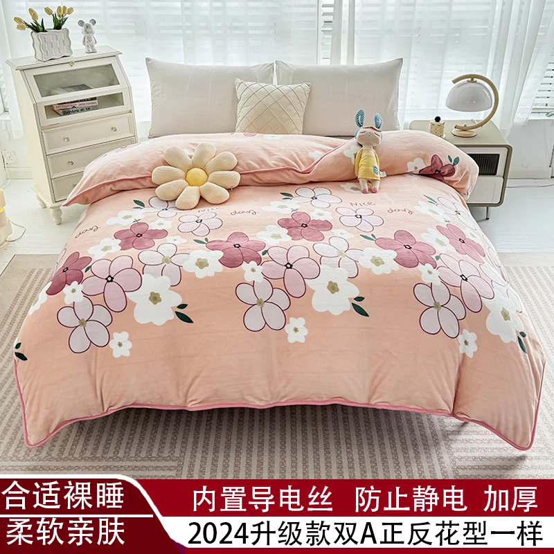 2024款加绒加厚升级款牛奶绒被套冬季学生宿舍保暖单被套