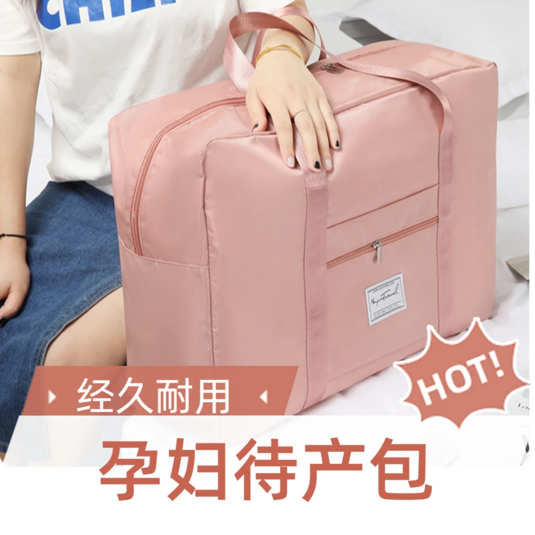 孕妇户外收纳袋大容量家用旅行衣柜搬家宿舍防潮储物衣服特大号