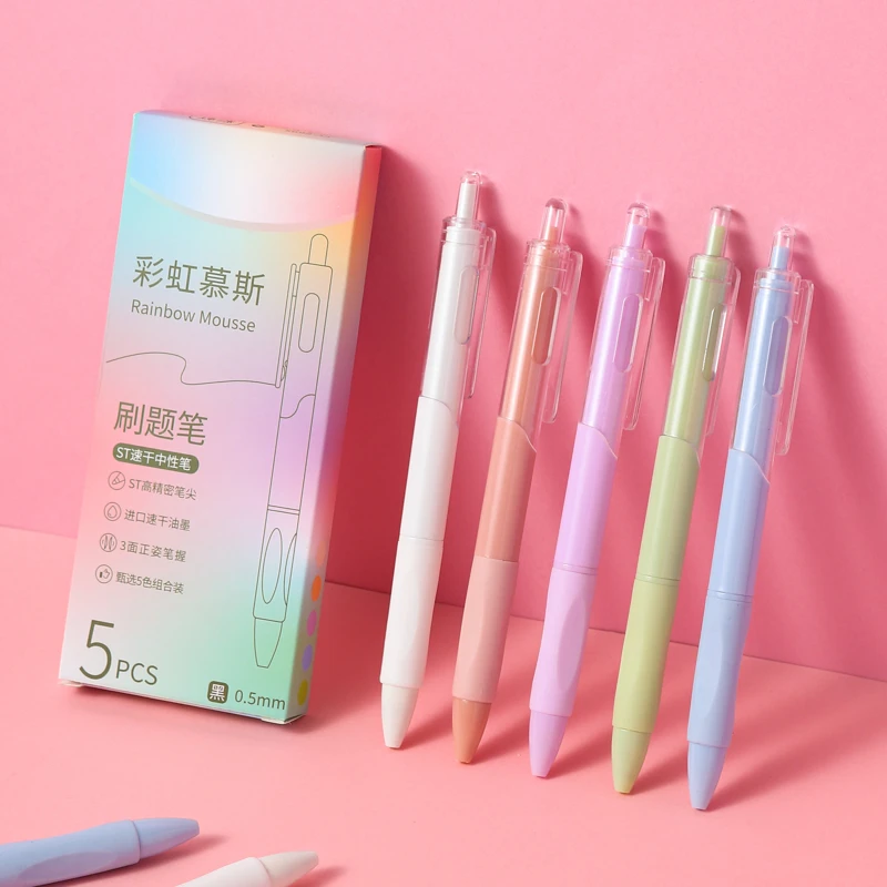 【2盒发10支】莫兰迪按动中性笔ST笔尖学生考试刷题笔渐变速干0.5黑