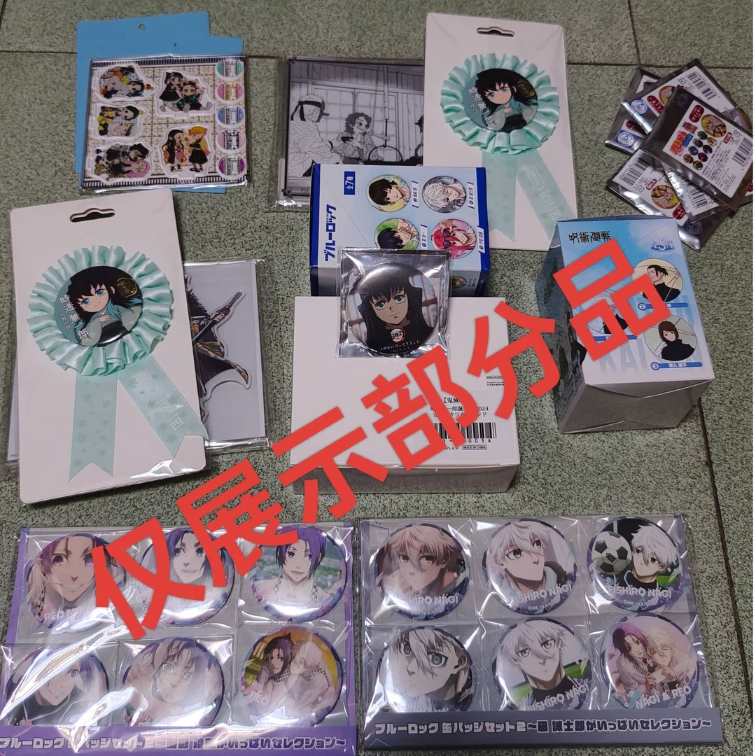 无一郎上映会笑颜版日谷谷子混池大乱斗