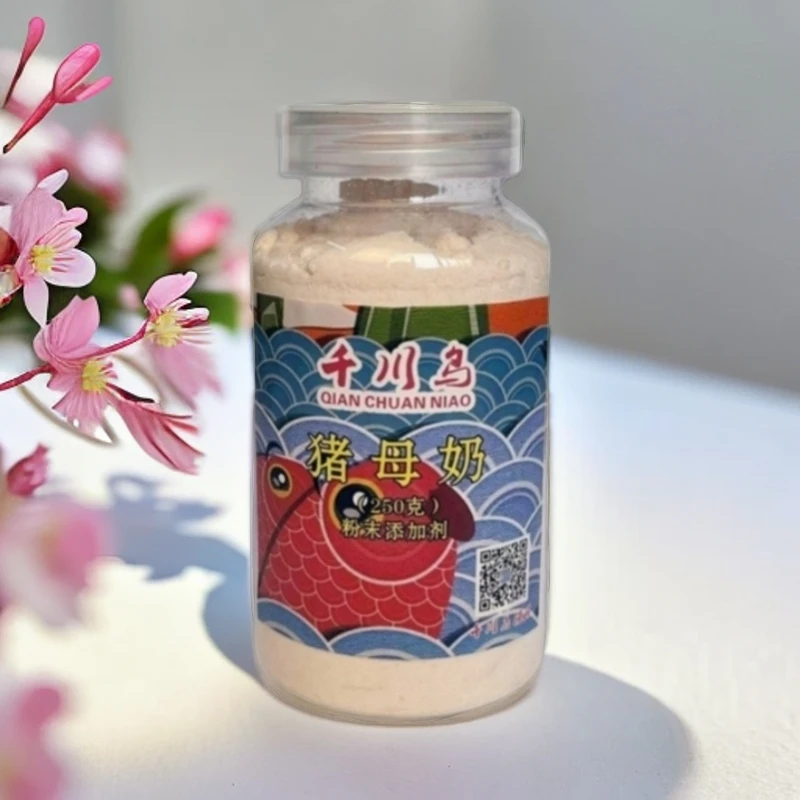 猪母奶高纯度轻松闭两边(250克半斤)快速诱鱼黑坑野钓罗非必备