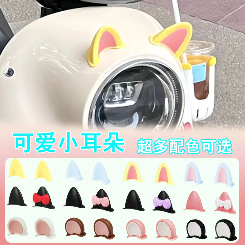 猫耳朵滑雪头盔装饰电动车小配件可爱新款网红个性配件创意Q软Q萌