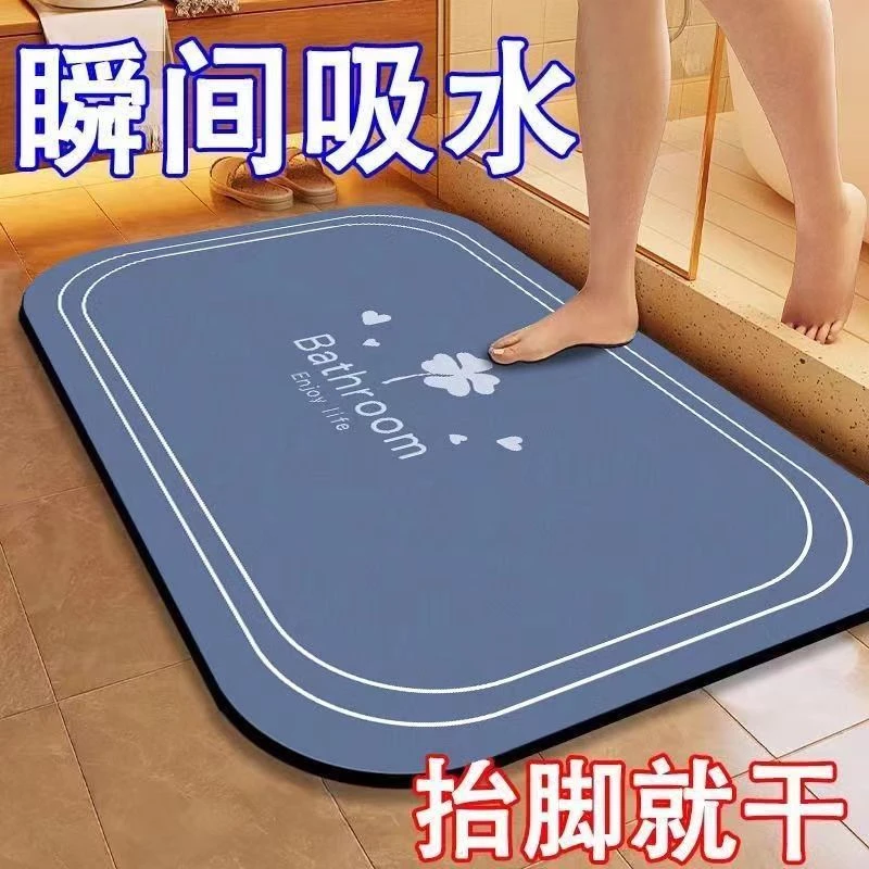 【防滑】轻奢浴室吸水垫家用浴室卫生间吸水防滑垫吸水速干脚垫地垫