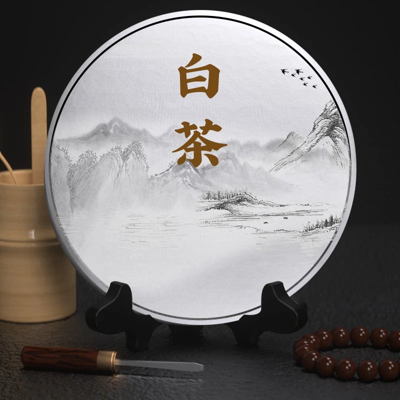 白茶茶叶套餐福利1741大包装(刮码)
