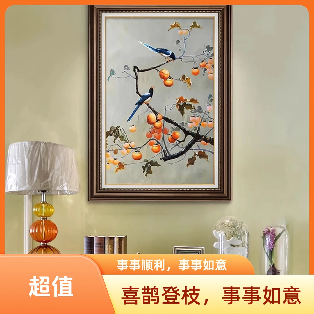 柿柿如意美式玄关装饰画过道挂画复古入户正对门餐厅壁画家装好物