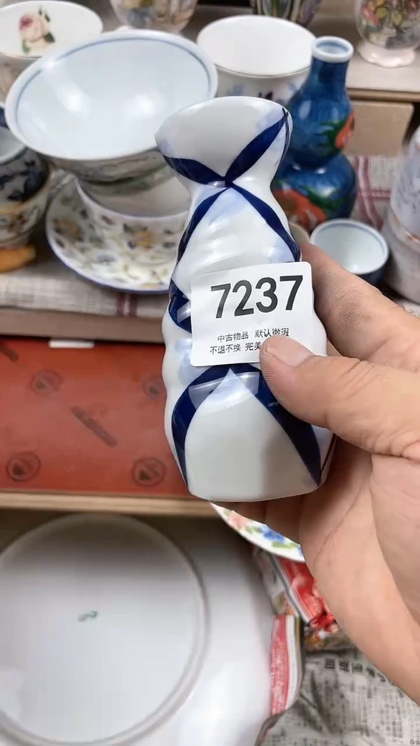 【闪购商品】杯7237