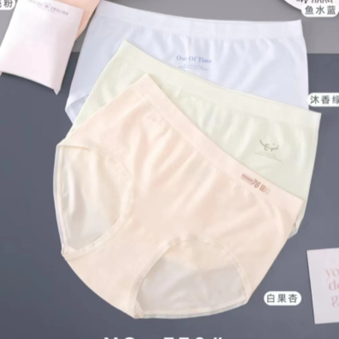 内衣内裤，孤品特价清仓