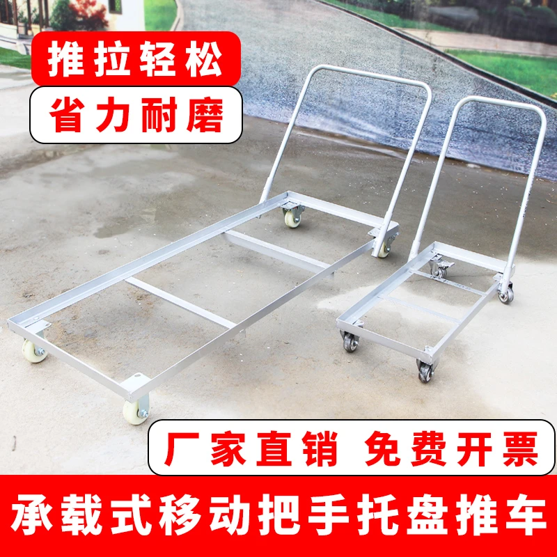 厂家直销定做户外冰柜冰箱推车移动托盘耐用万向轮带把手实用底座