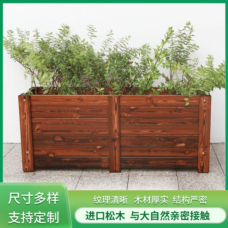 户外防腐木花箱别墅商场幼儿园定制长方形田园风格小清新环保花盆