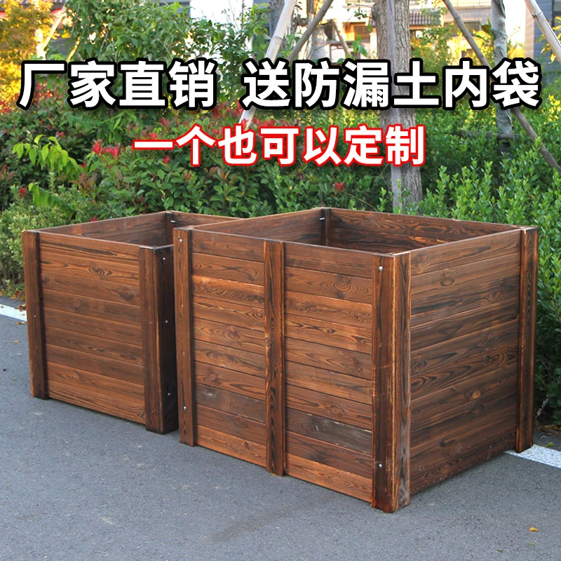 防腐木花箱阳台花园正方形加大实木加固尺寸多样碳化定制美观花槽