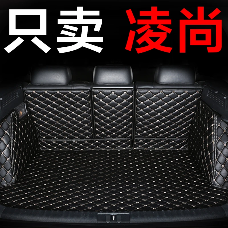 丰田凌尚后备箱垫专用21/22/23年新改款24汽车用品全包围尾箱垫子