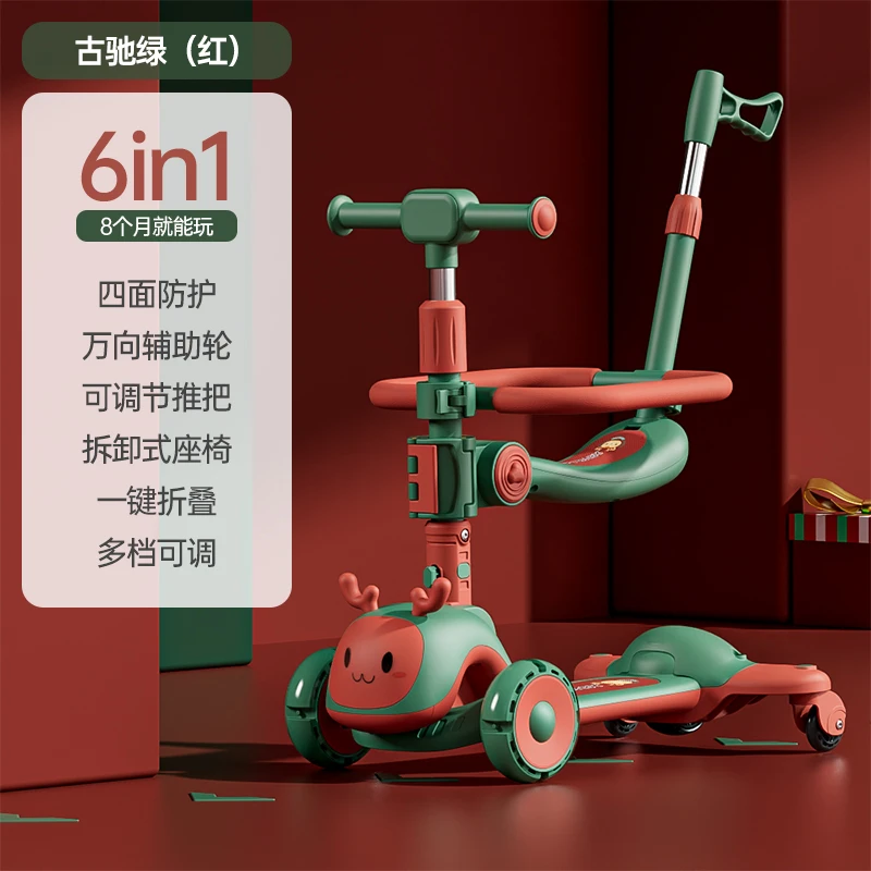 儿童节滑板车可转弯可坐可拆卸初学滑行孩子专业车父亲节折叠功能