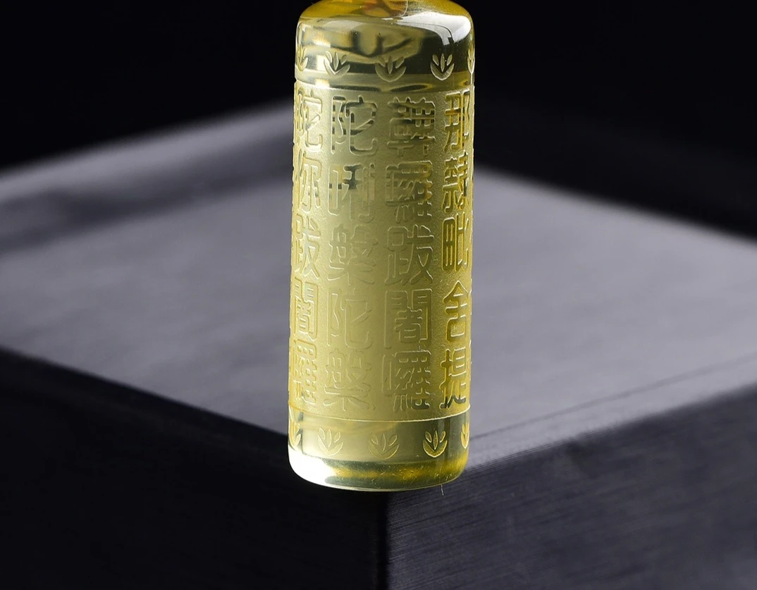 天然黄水晶楞严咒心吊坠，尺寸44*16*16mm重量20克