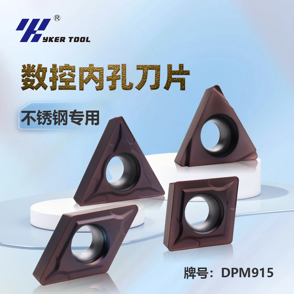 YK  数控刀片外圆内孔不锈钢专用三角菱形硬质合金机夹车床DPM915