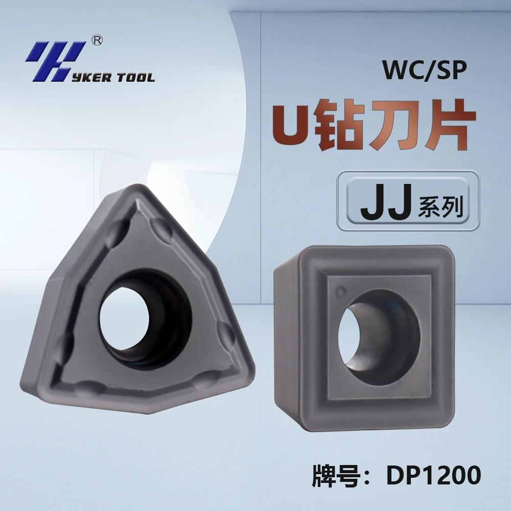 YK 暴力钻U钻刀片 WC快速钻头SP型不锈钢件WCMT专用数控刀粒SPGT