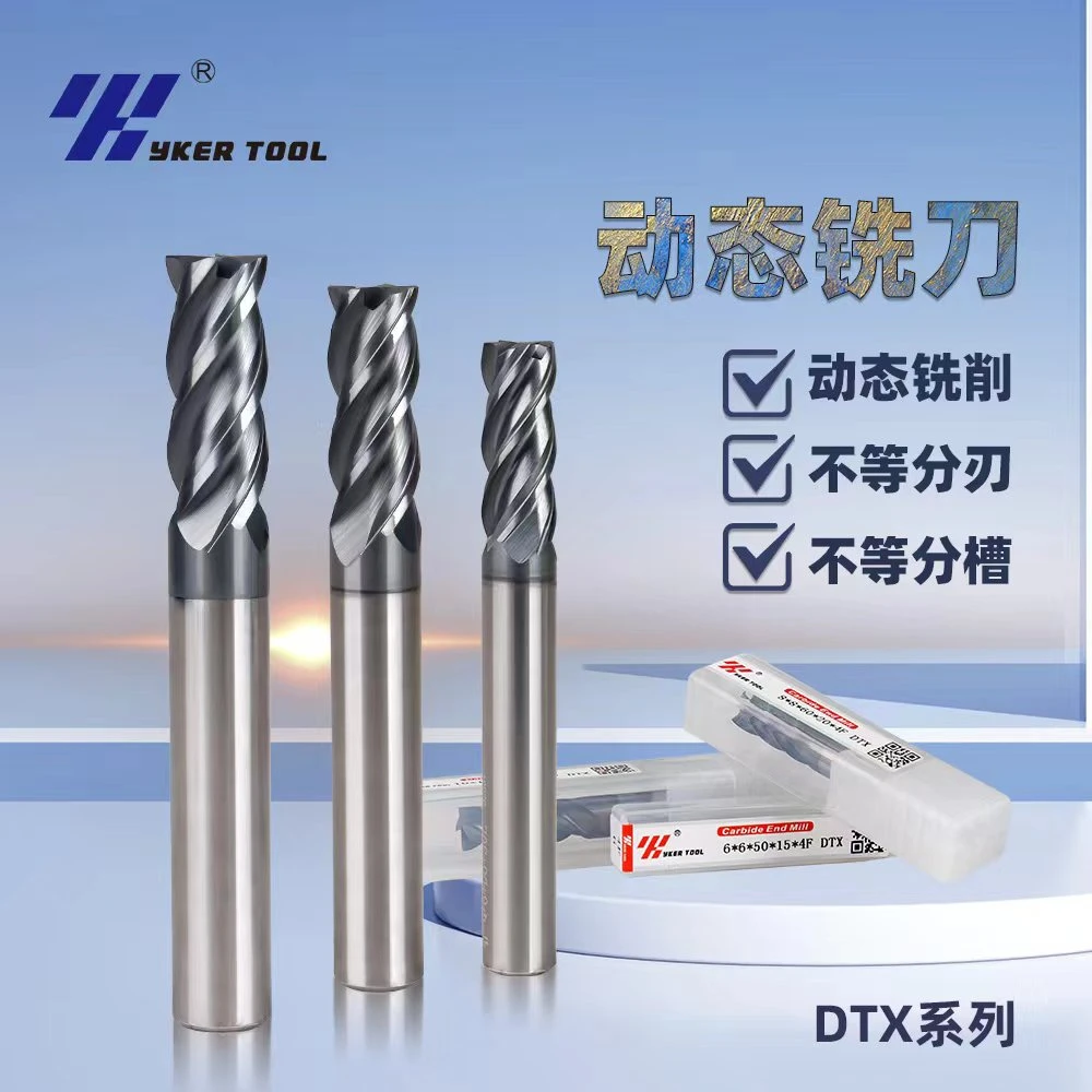 YK钨钢合金铣刀动态铣大切深大进给U型槽不等分刃不等分螺旋DTX