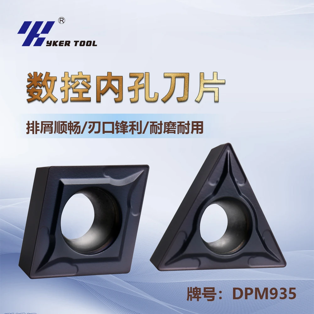 YK 内孔数控车刀片 不锈钢粗镗刀粒三角菱形DPM935硬质合金车床刀
