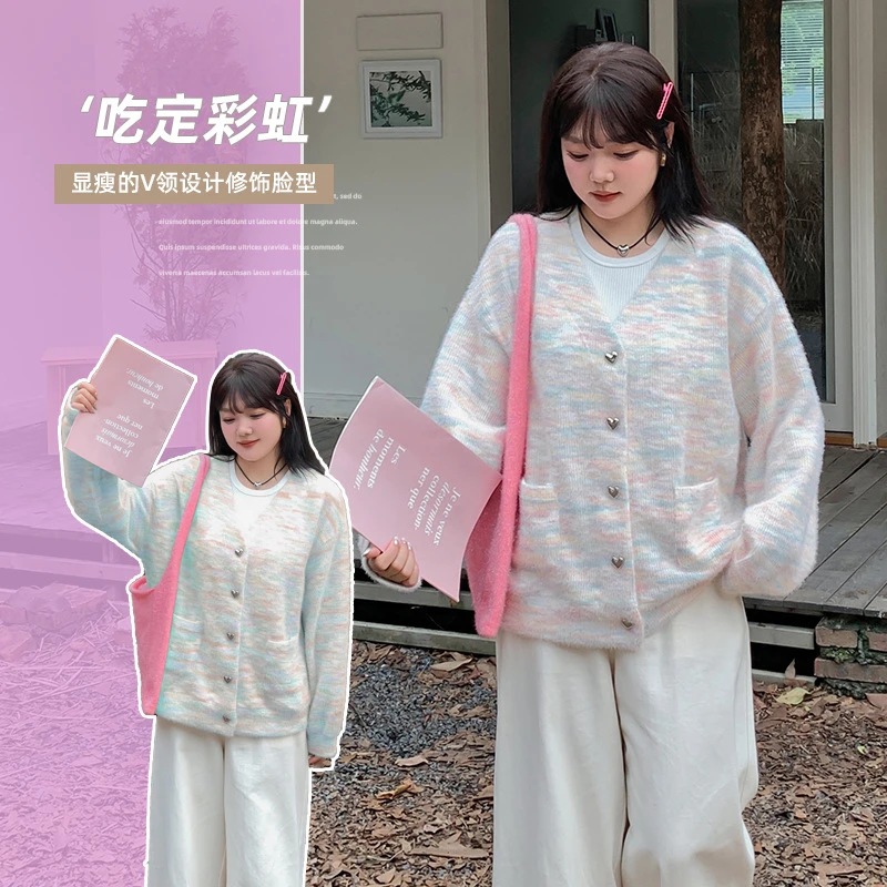 【唯欣】200斤甜美加绒针织开衫女秋冬新款大码女装慵懒风毛衣外套