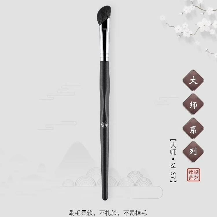 ENERGY/艾诺琪化妆刷 大师m137斜角眼影刷鼻影刷晕染刷局部高光刷