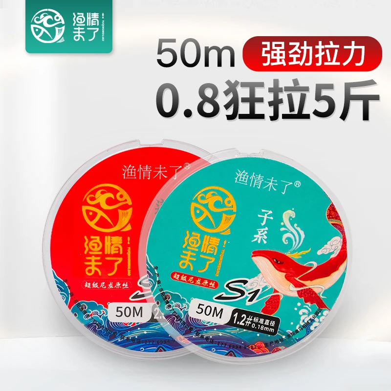 奥娜渔情2代强拉力柔软尼龙鱼线海竿主线子线钓线东丽原丝