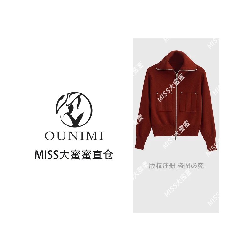 双头拉链撞色大翻领装饰针织上衣