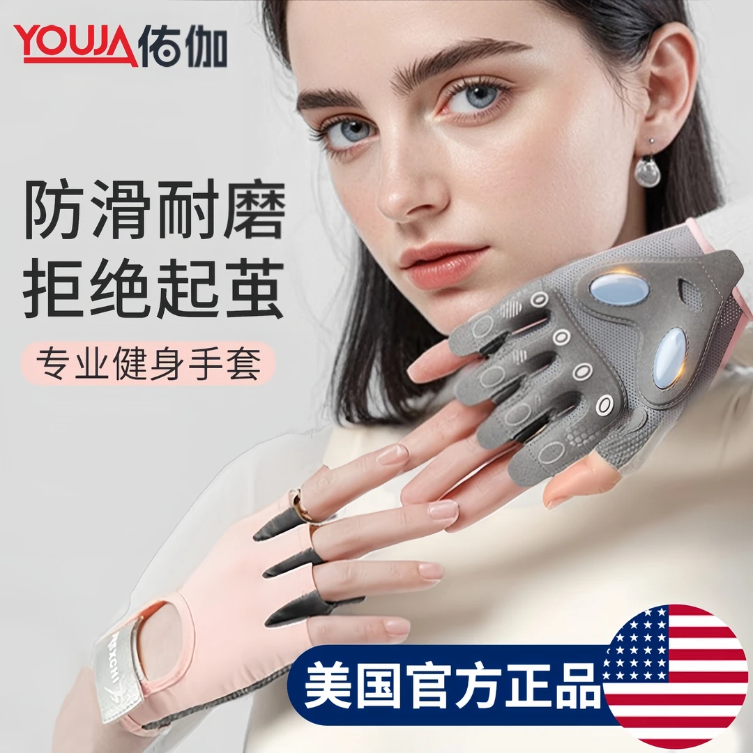 运动健身手套男女防起茧防滑骑行吊单杠引体向上耐磨器械训练护具