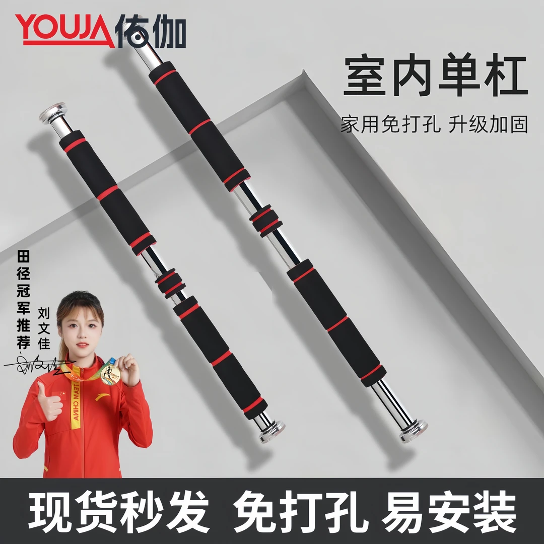 门上单杠家用引体向上儿童单杠成人健身器材室内门框免打孔伸缩杆