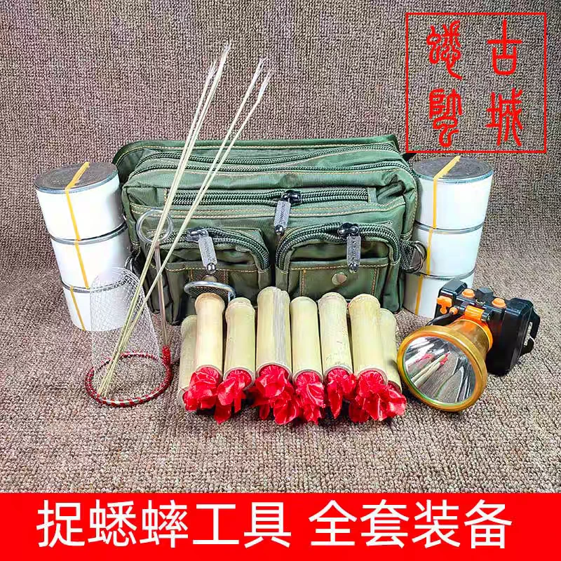 捉蟋蟀工具套餐全套工具竹筒腰包可选瓷罐三合土底