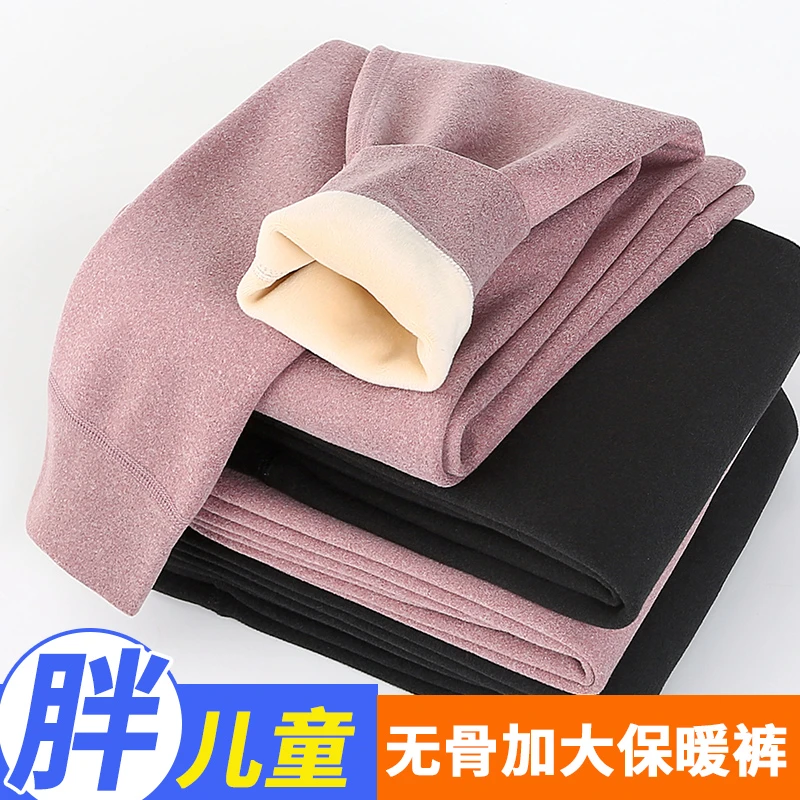 秋冬儿童加肥加大保暖裤男童胖孩子加厚棉裤女童内穿一体绒打底裤
