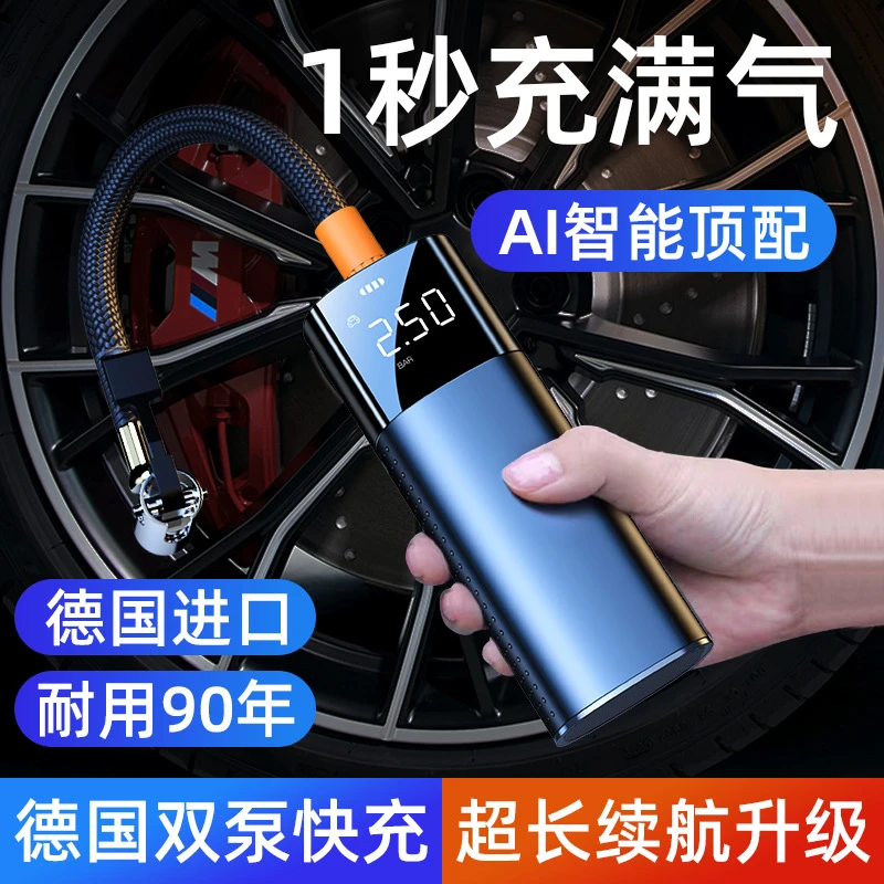 跨境无线智能车载充气泵小型便携式汽车充气泵充电照明打气泵批发