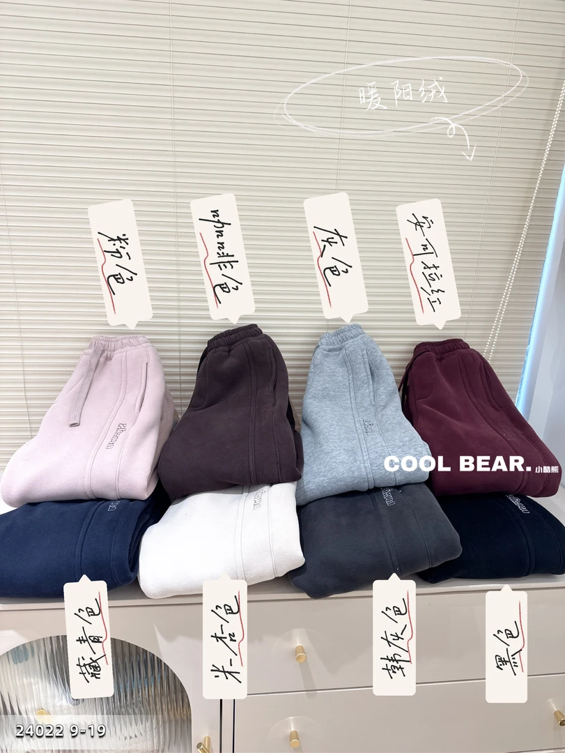 【郭郭童品】小➕暖阳绒运动裤24022