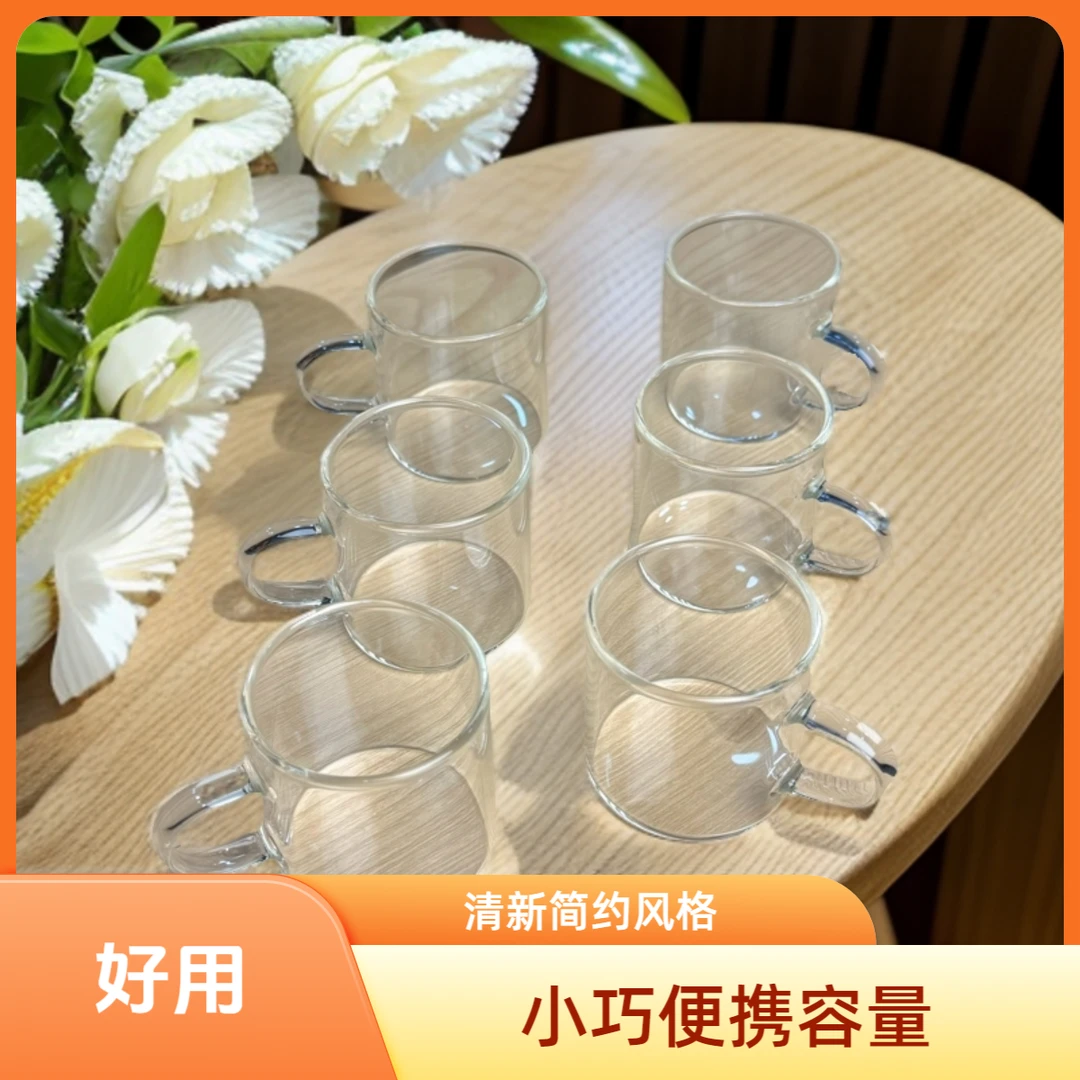 透明简约家用玻璃品茗杯