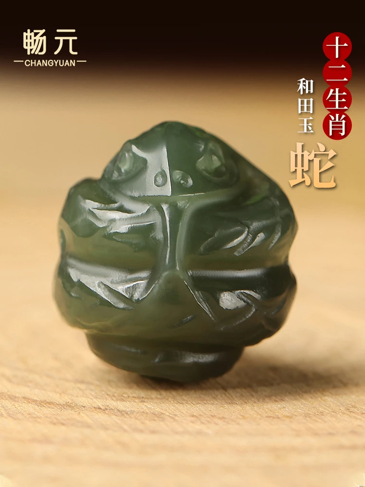 和田玉散珠子手链十二生肖龙三合六合手串配珠兔蛇猴鼠圆单珠配饰